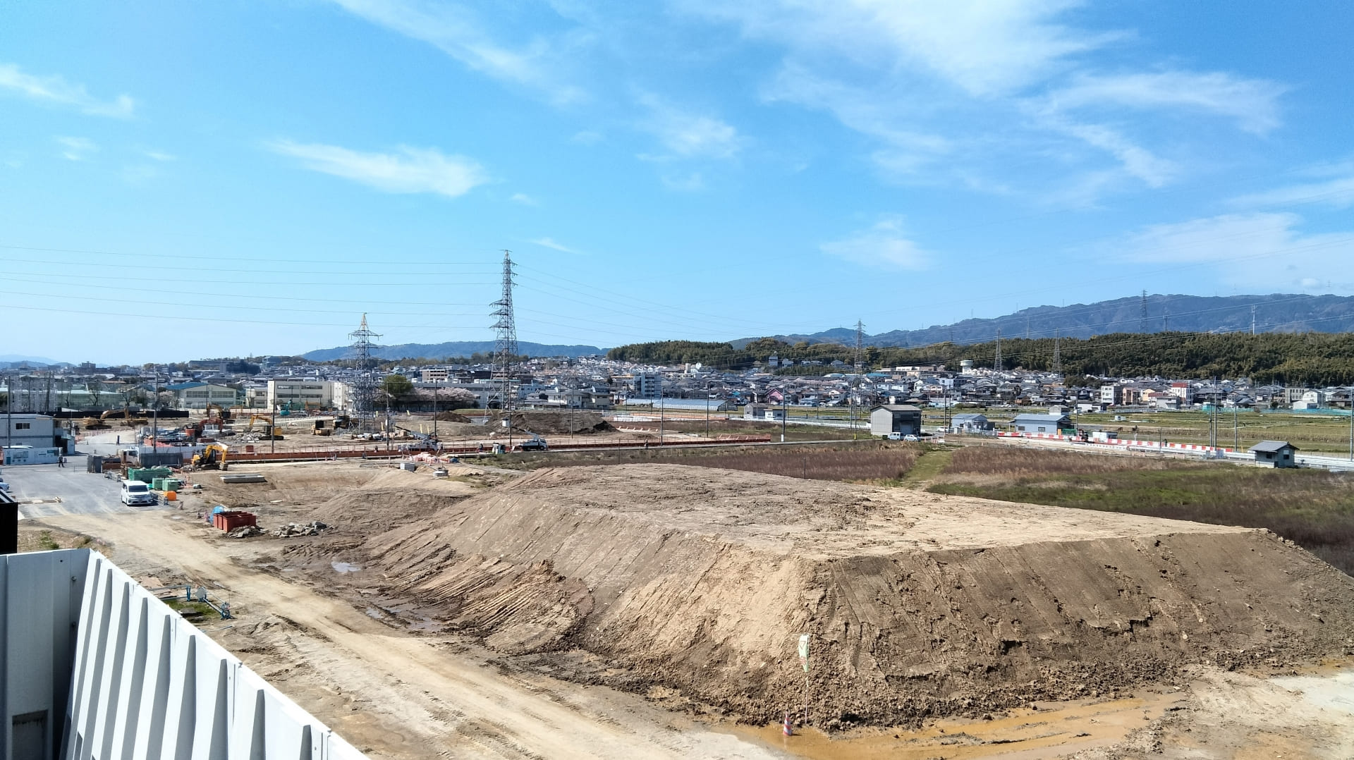 造成工事